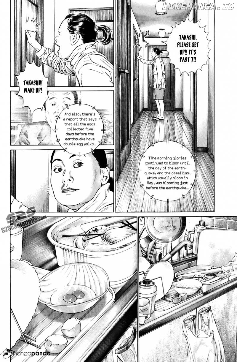 Kiseki No Shounen chapter 14 - page 5