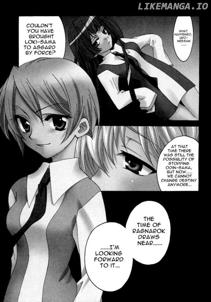 Matantei Loki Ragnarok chapter 1 - page 10