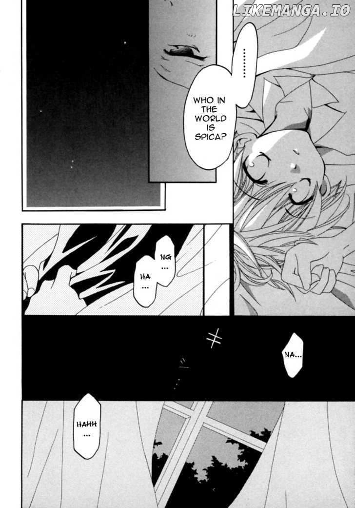 Matantei Loki Ragnarok chapter 1 - page 32