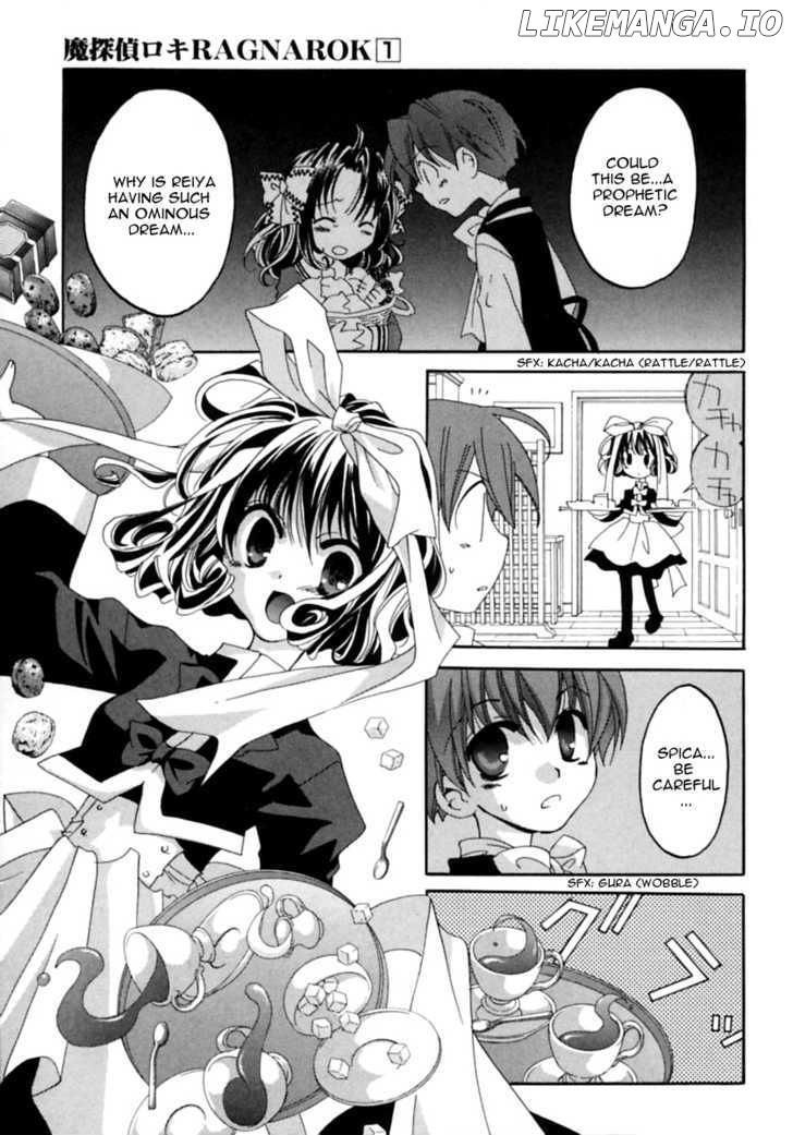 Matantei Loki Ragnarok chapter 1 - page 43