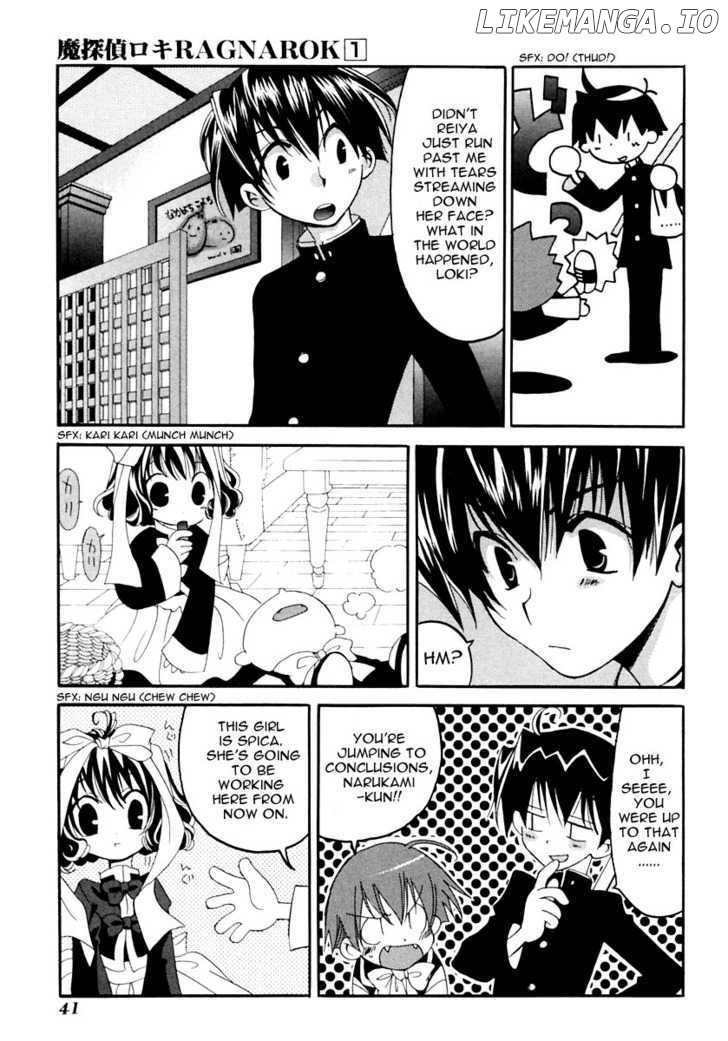 Matantei Loki Ragnarok chapter 1 - page 47