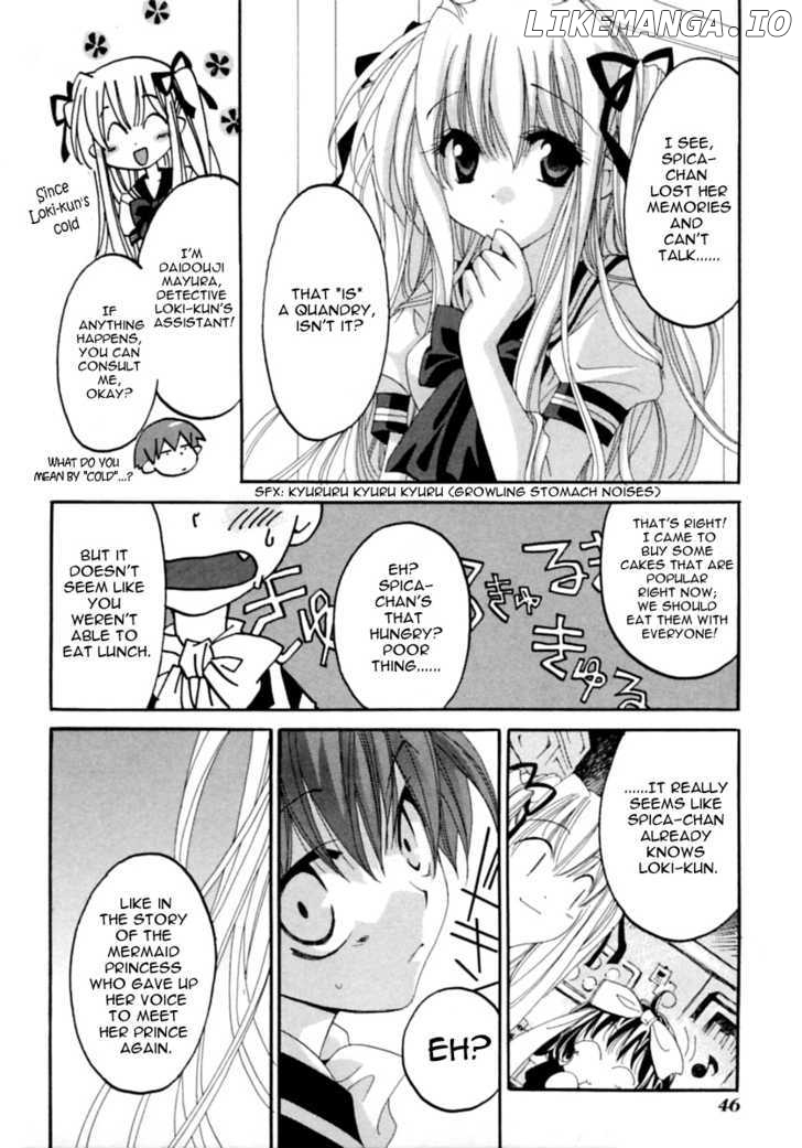 Matantei Loki Ragnarok chapter 1 - page 52