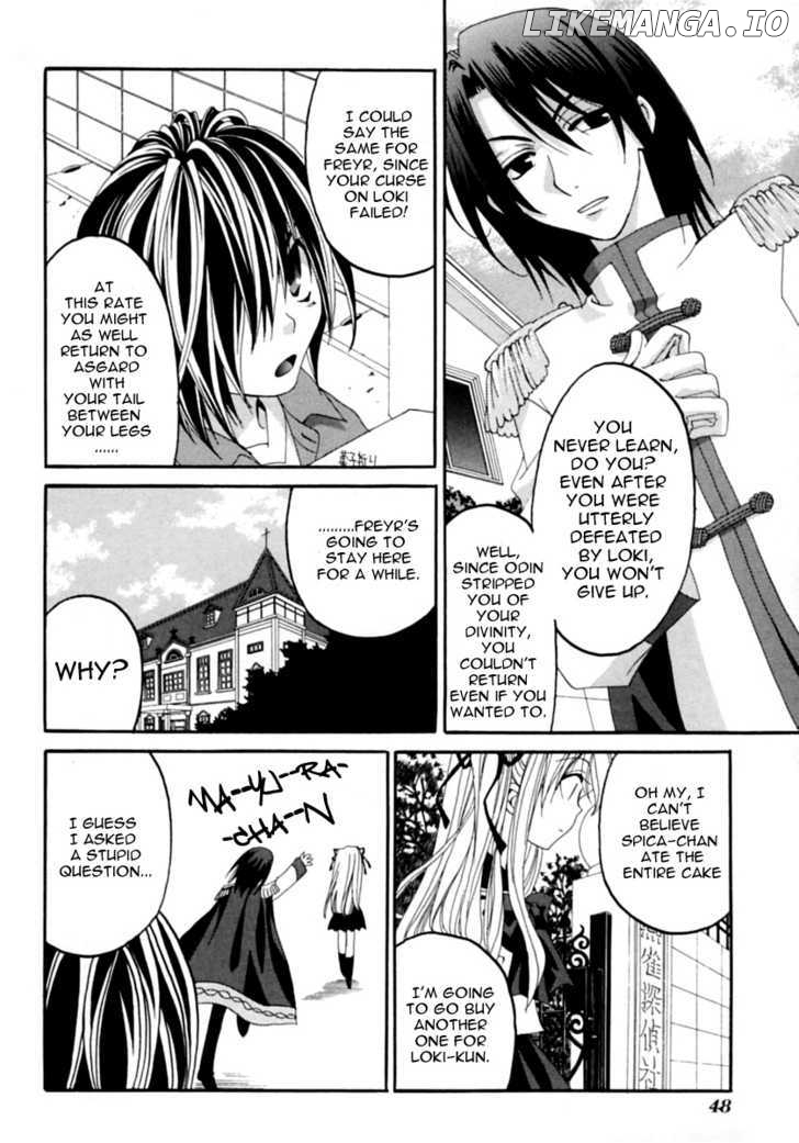 Matantei Loki Ragnarok chapter 1 - page 54