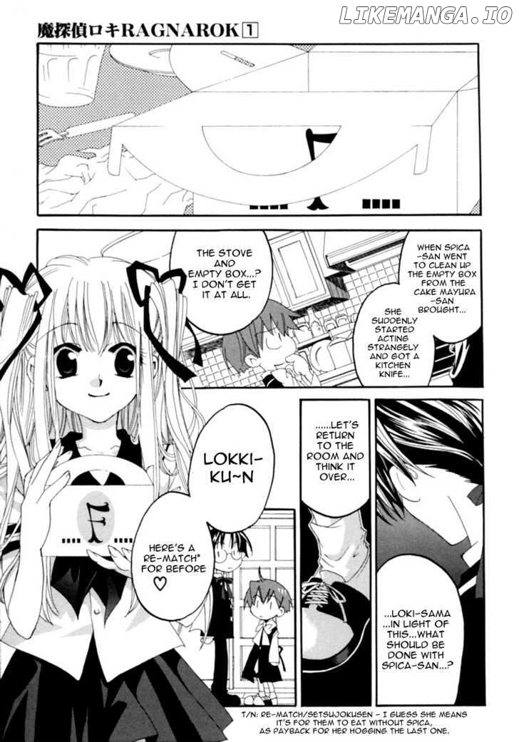 Matantei Loki Ragnarok chapter 1 - page 63