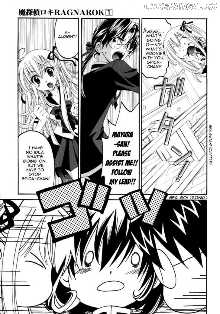 Matantei Loki Ragnarok chapter 1 - page 69