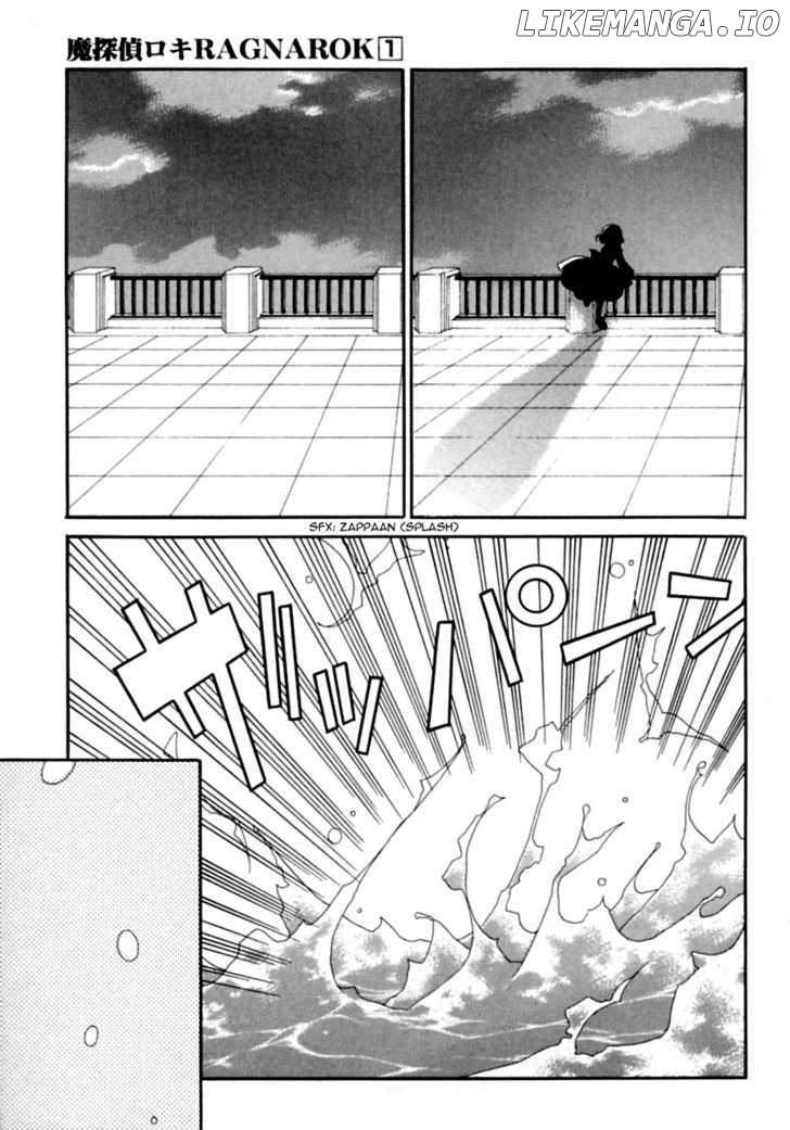 Matantei Loki Ragnarok chapter 1 - page 73