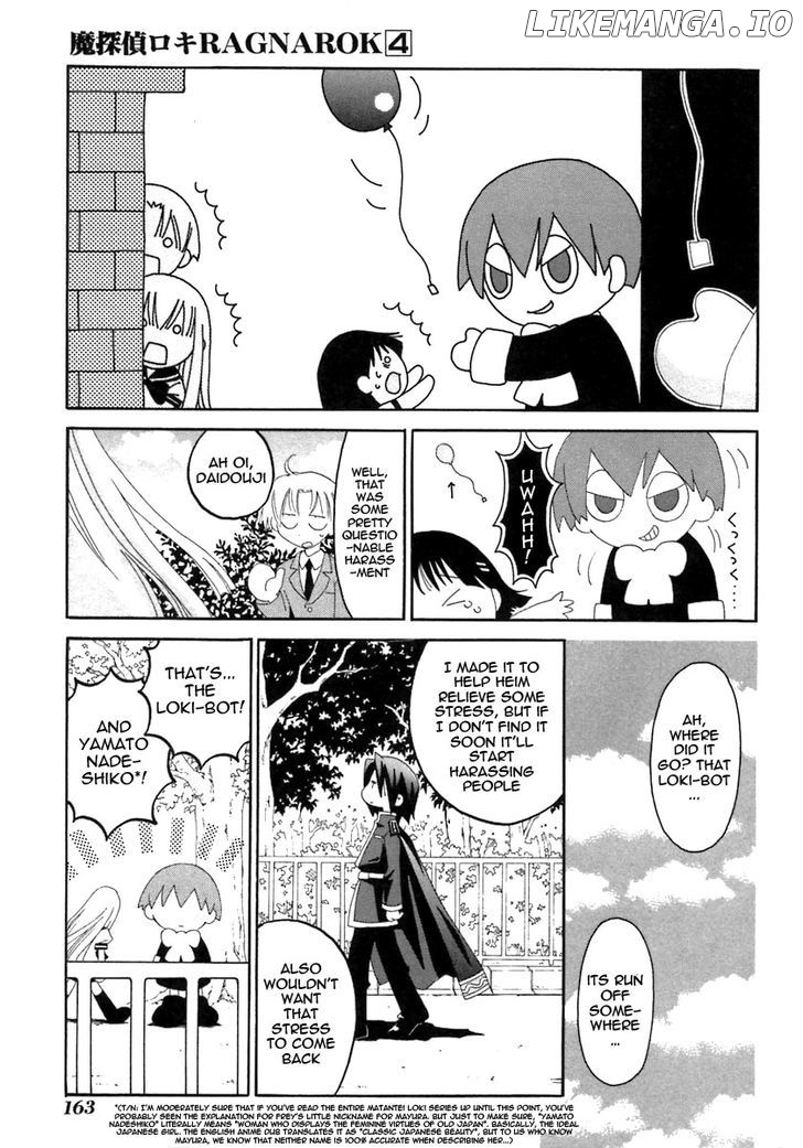 Matantei Loki Ragnarok chapter 20.2 - page 7