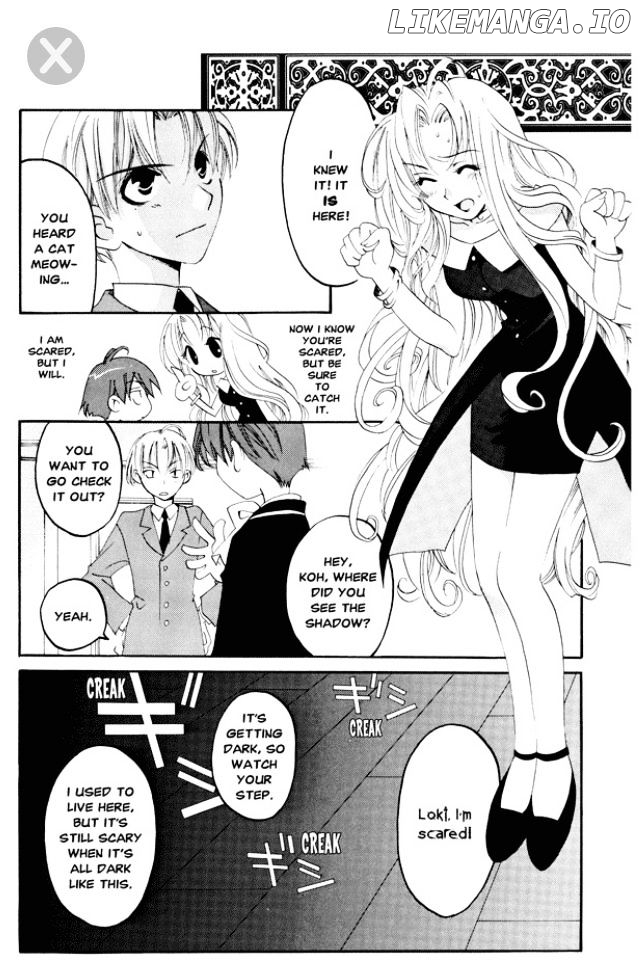 Matantei Loki Ragnarok chapter 5 - page 22