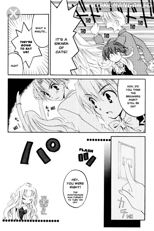 Matantei Loki Ragnarok chapter 5 - page 24