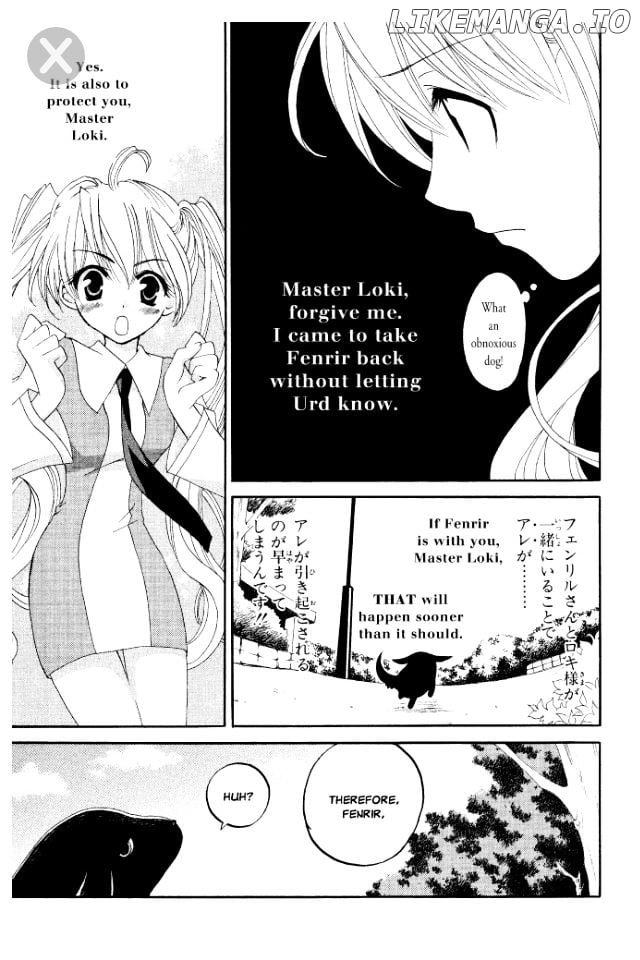 Matantei Loki Ragnarok chapter 3 - page 7