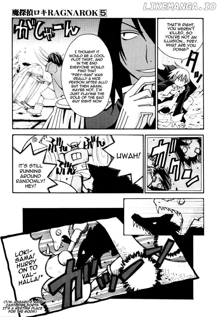 Matantei Loki Ragnarok chapter 25 - page 11