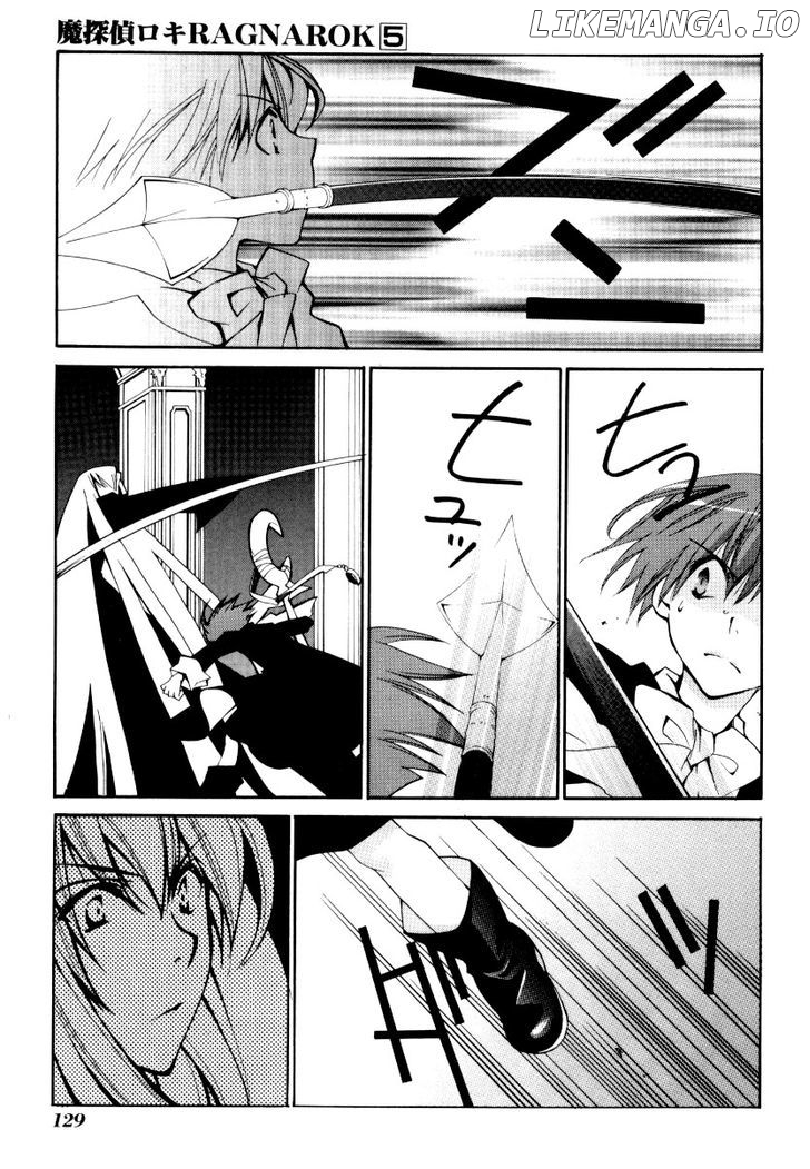 Matantei Loki Ragnarok chapter 25 - page 19