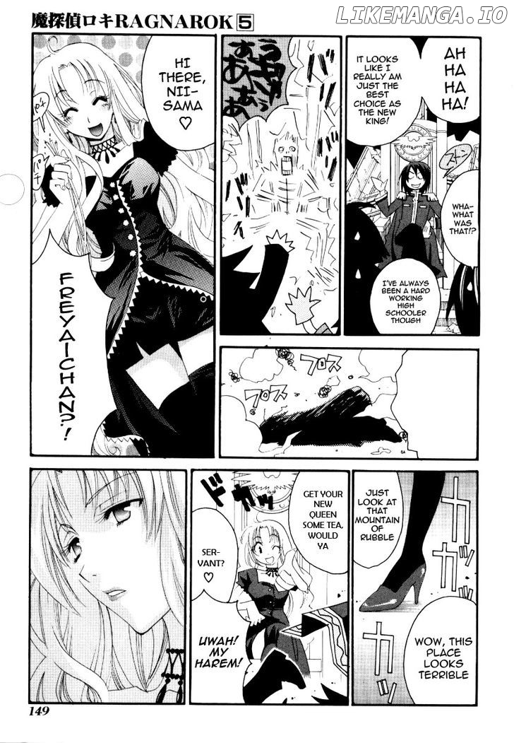 Matantei Loki Ragnarok chapter 25 - page 39