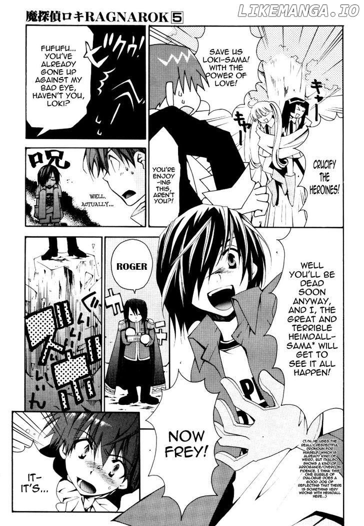 Matantei Loki Ragnarok chapter 25 - page 5