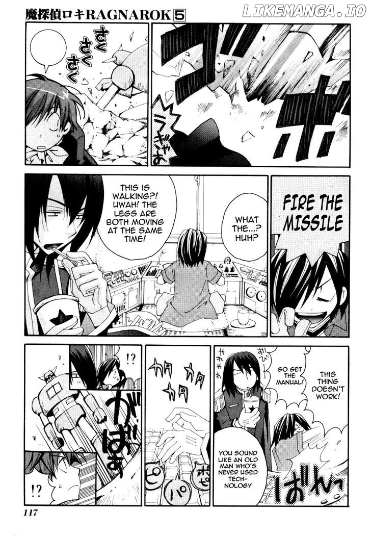 Matantei Loki Ragnarok chapter 25 - page 7