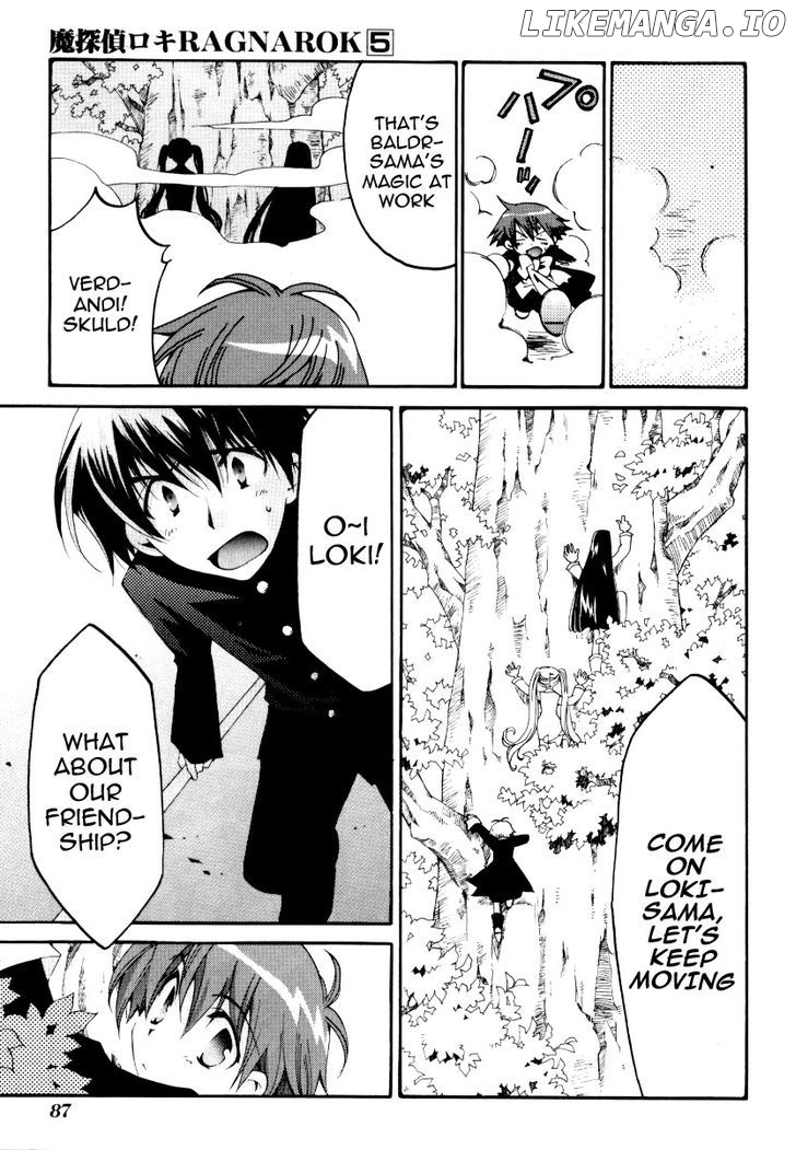 Matantei Loki Ragnarok chapter 24 - page 13