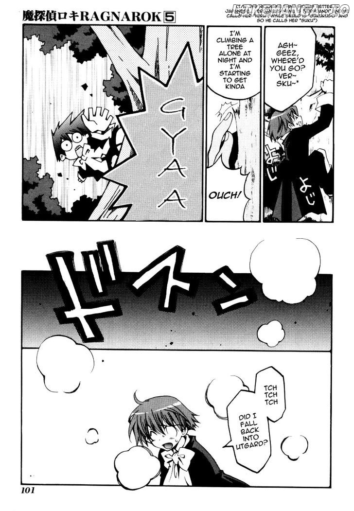 Matantei Loki Ragnarok chapter 24 - page 27