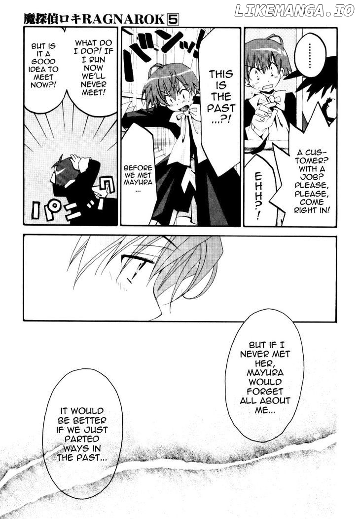 Matantei Loki Ragnarok chapter 24 - page 29