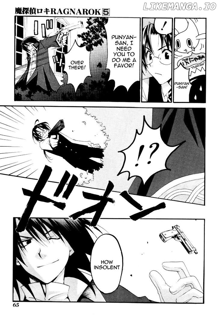 Matantei Loki Ragnarok chapter 23 - page 14