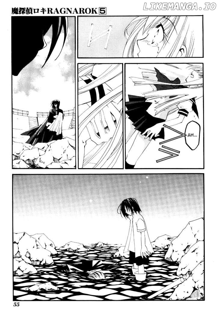 Matantei Loki Ragnarok chapter 23 - page 4