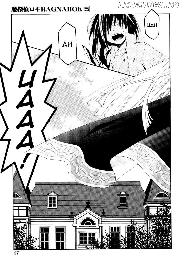 Matantei Loki Ragnarok chapter 23 - page 6