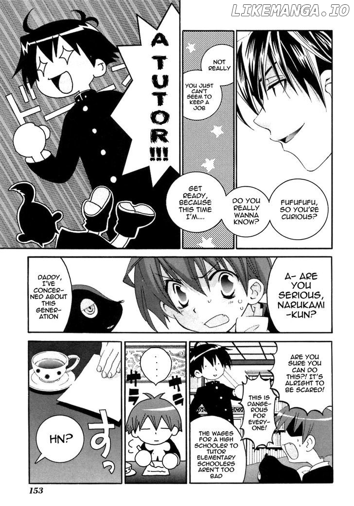 Matantei Loki Ragnarok chapter 20.1 - page 3
