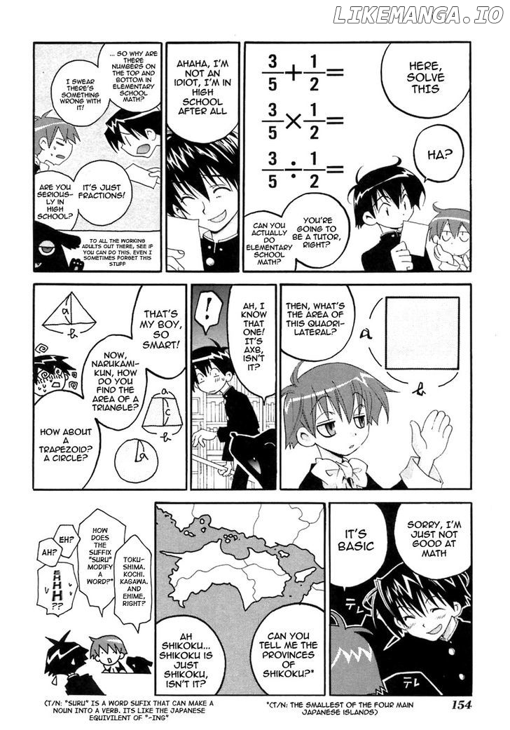 Matantei Loki Ragnarok chapter 20.1 - page 4