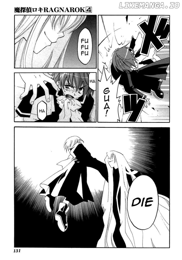 Matantei Loki Ragnarok chapter 20 - page 5