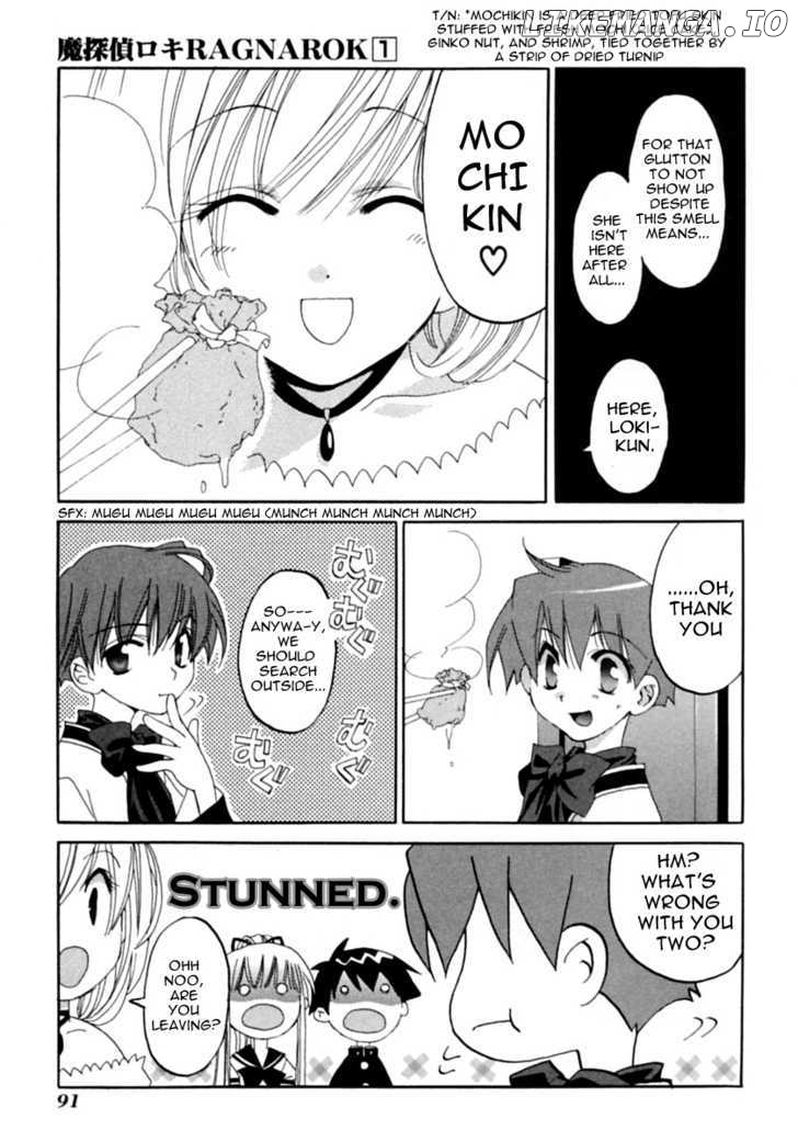 Matantei Loki Ragnarok chapter 2 - page 16