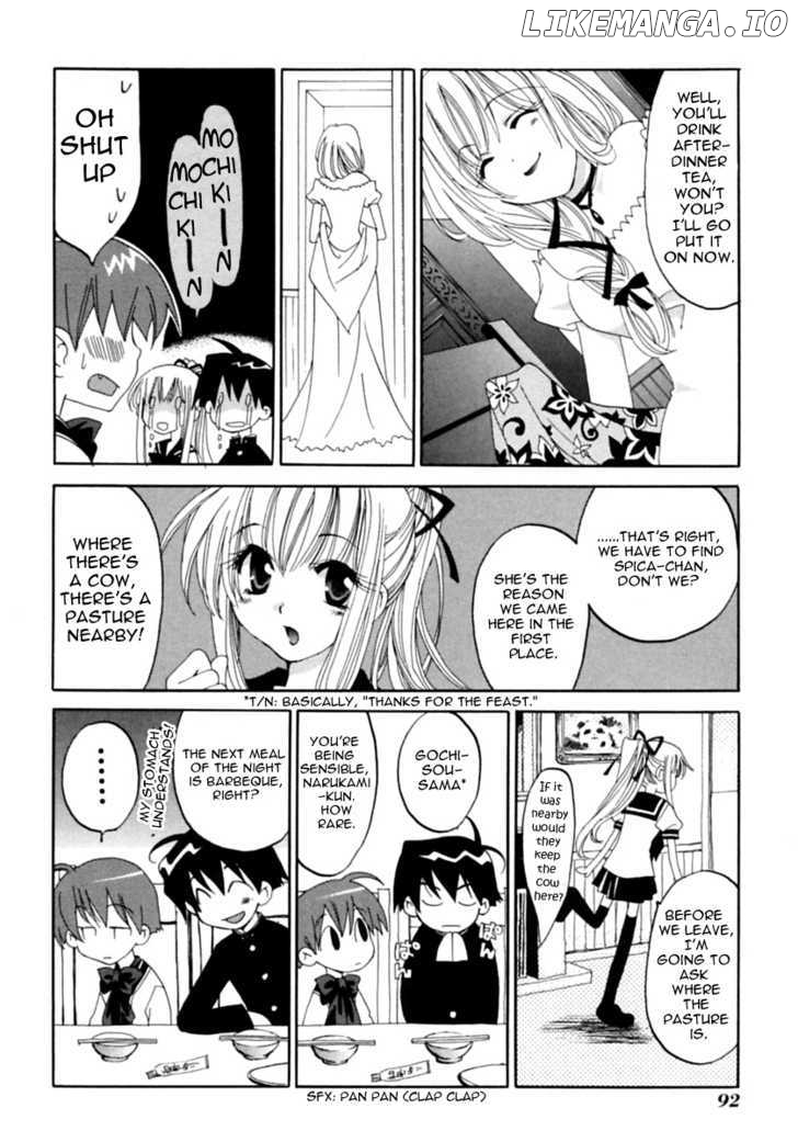 Matantei Loki Ragnarok chapter 2 - page 17