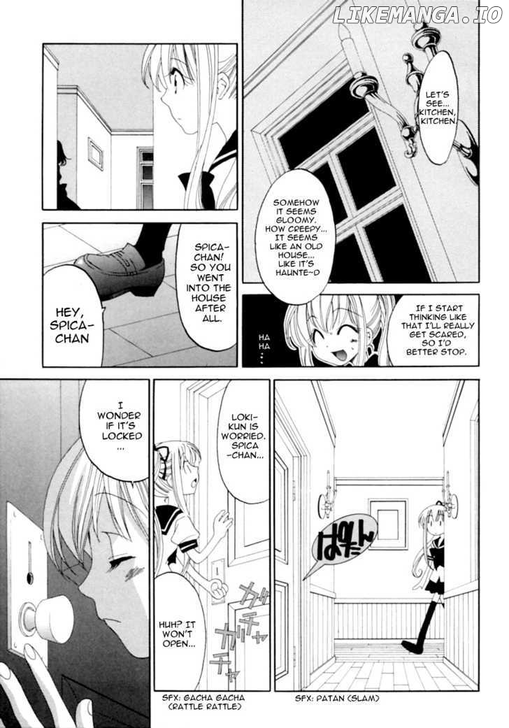 Matantei Loki Ragnarok chapter 2 - page 18