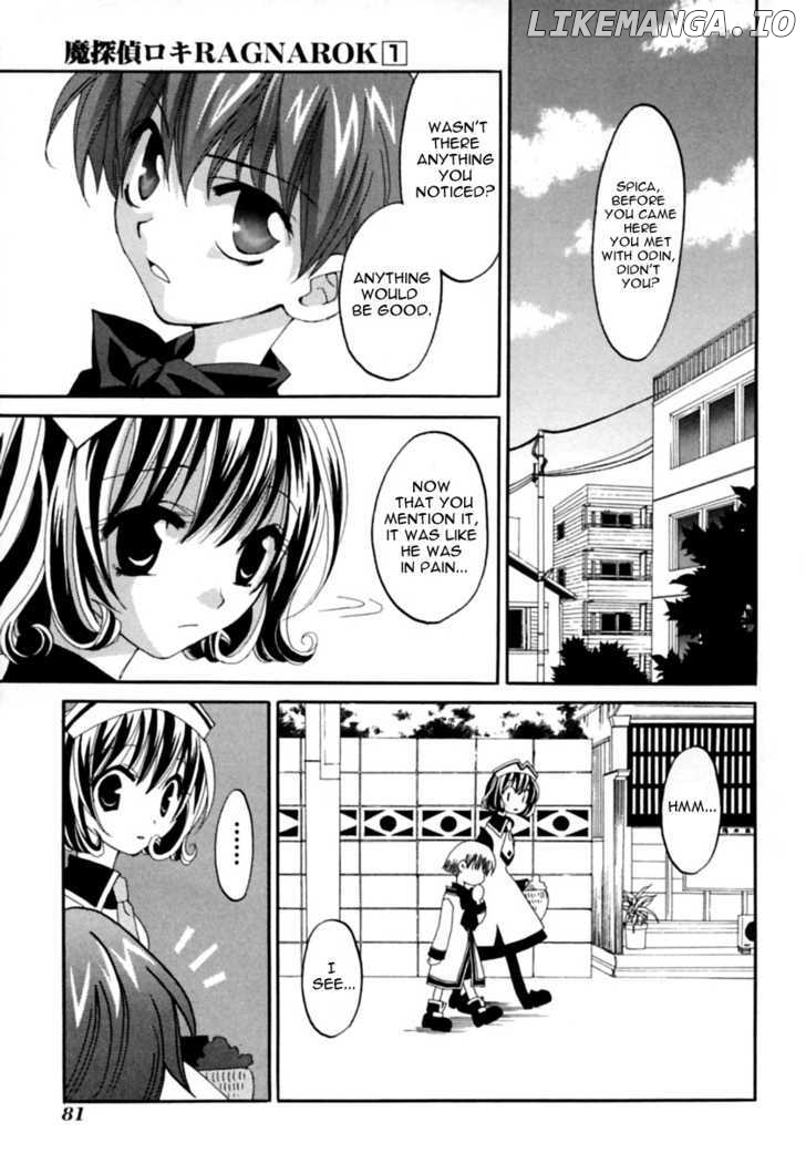 Matantei Loki Ragnarok chapter 2 - page 6