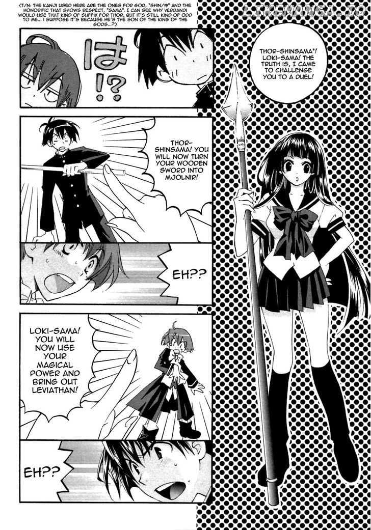 Matantei Loki Ragnarok chapter 19 - page 11