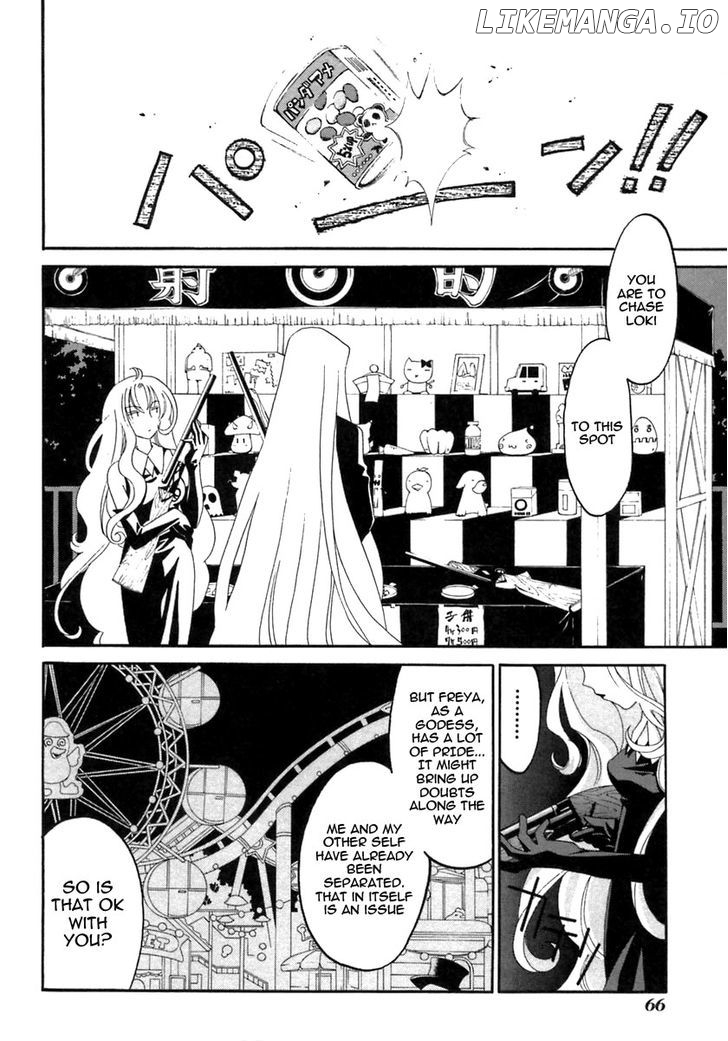 Matantei Loki Ragnarok chapter 18 - page 11