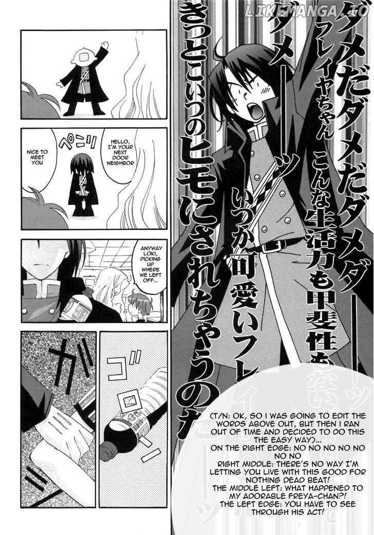 Matantei Loki Ragnarok chapter 18 - page 25
