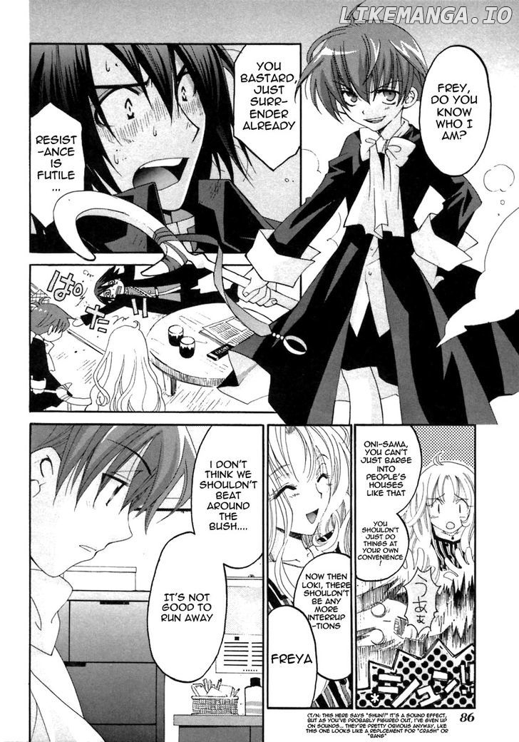 Matantei Loki Ragnarok chapter 18 - page 30