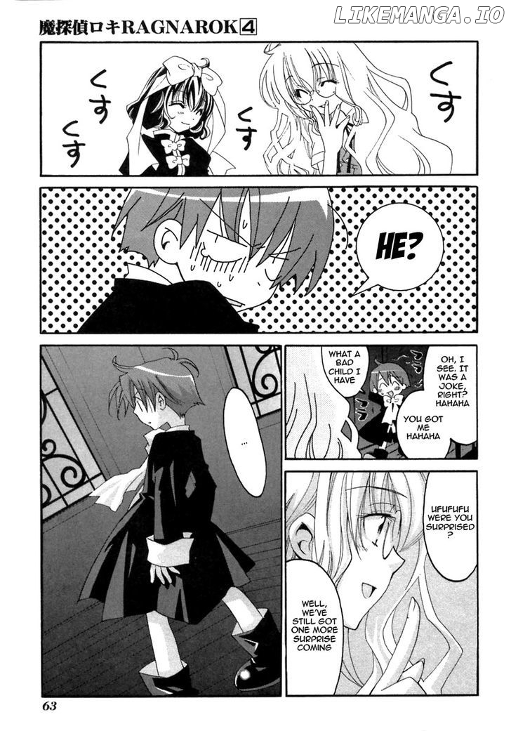 Matantei Loki Ragnarok chapter 18 - page 8