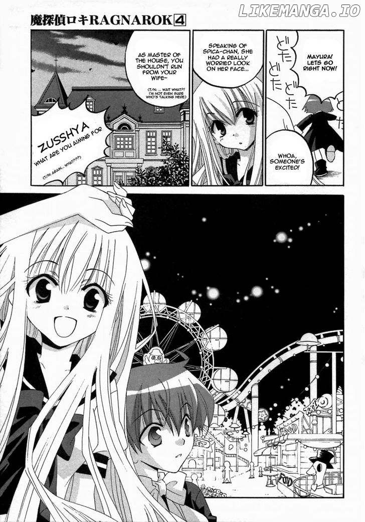 Matantei Loki Ragnarok chapter 17 - page 17