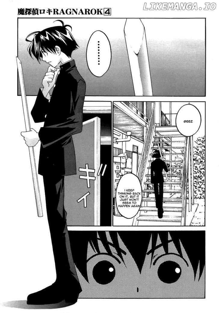 Matantei Loki Ragnarok chapter 17 - page 4
