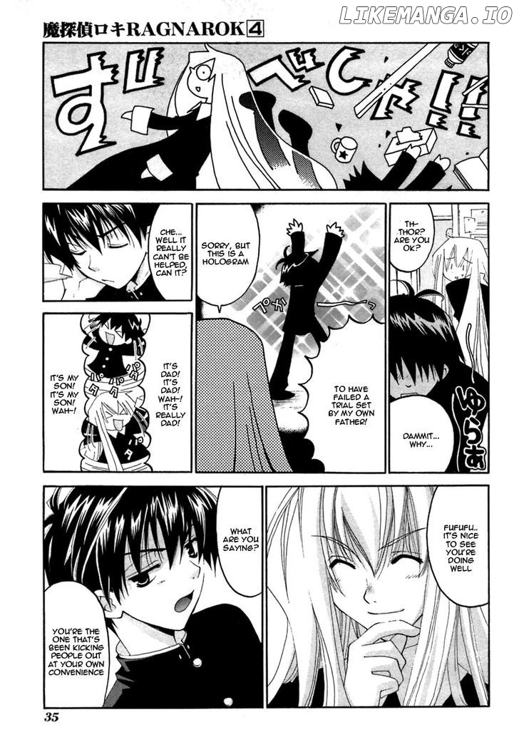 Matantei Loki Ragnarok chapter 17 - page 6