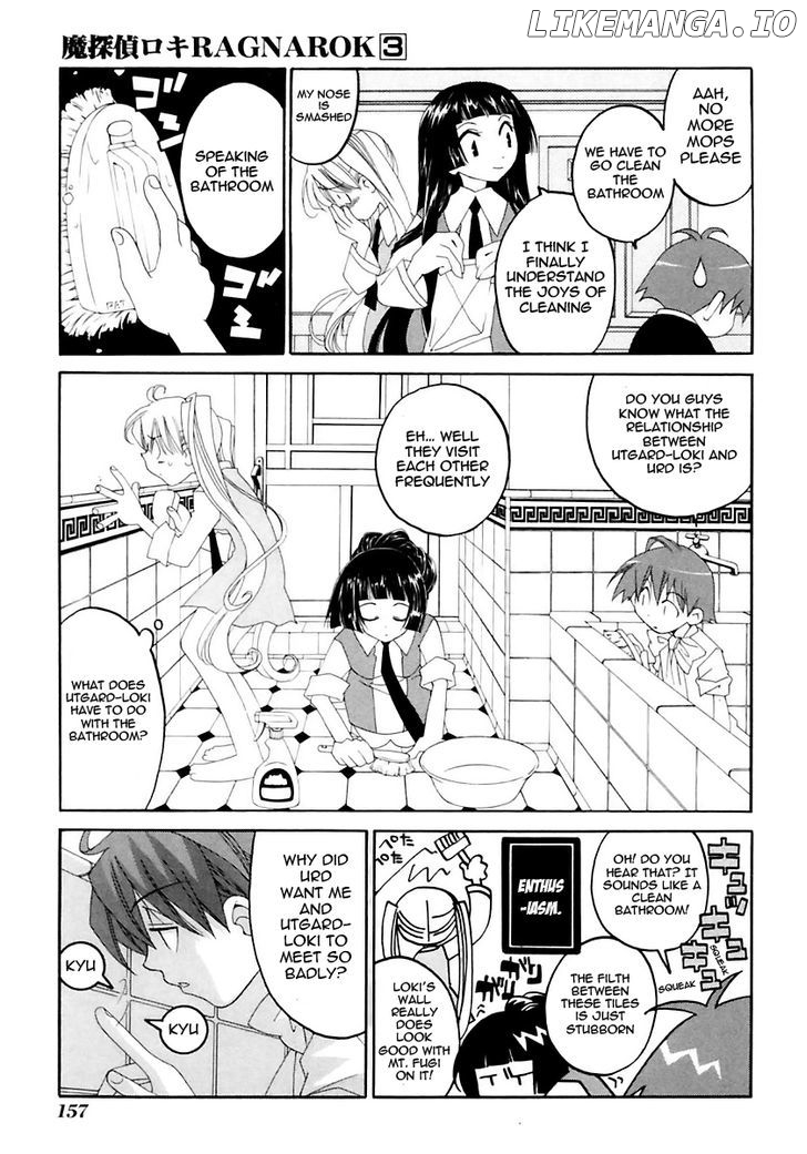 Matantei Loki Ragnarok chapter 15 - page 16