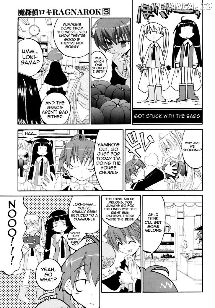 Matantei Loki Ragnarok chapter 15 - page 8