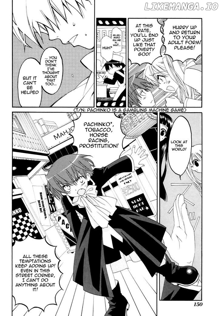 Matantei Loki Ragnarok chapter 15 - page 9