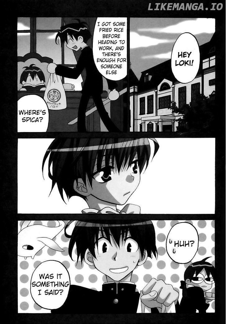 Matantei Loki Ragnarok chapter 13 - page 1