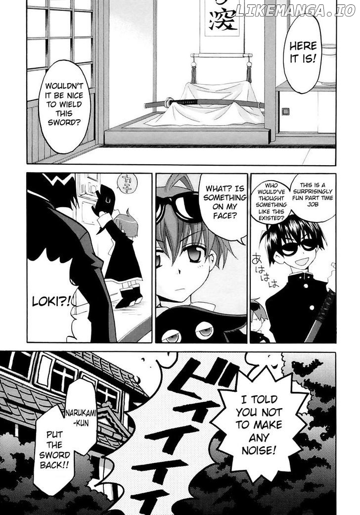 Matantei Loki Ragnarok chapter 13 - page 12