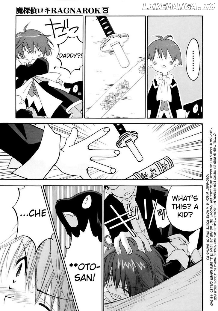 Matantei Loki Ragnarok chapter 13 - page 26