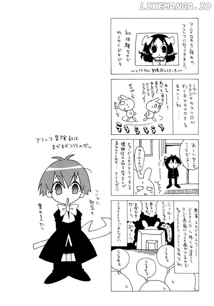 Matantei Loki Ragnarok chapter 13 - page 3