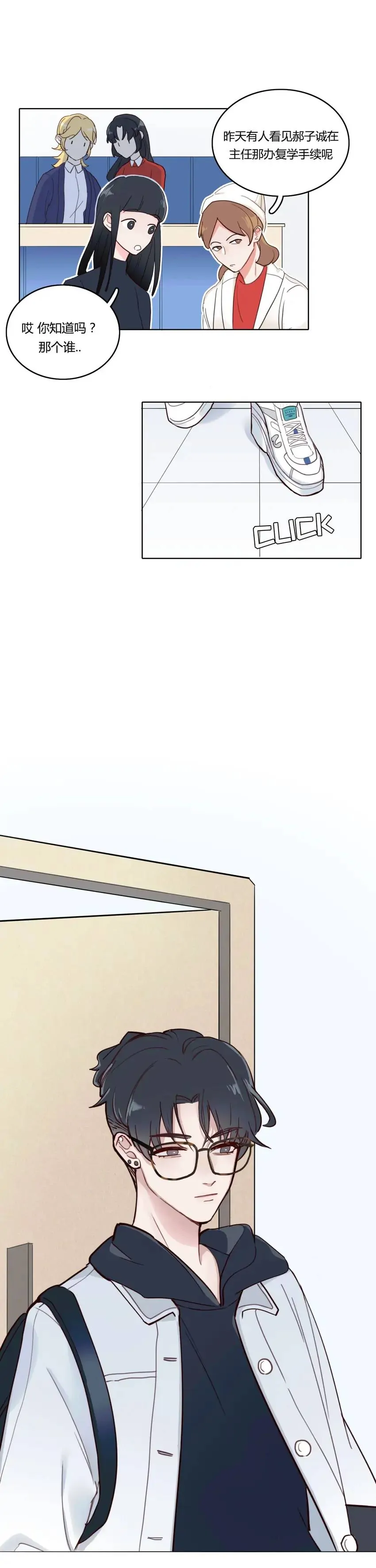 MY CAMPUS PRINCE - IRRESISTIBLE LOVE Chapter 18 - page 13