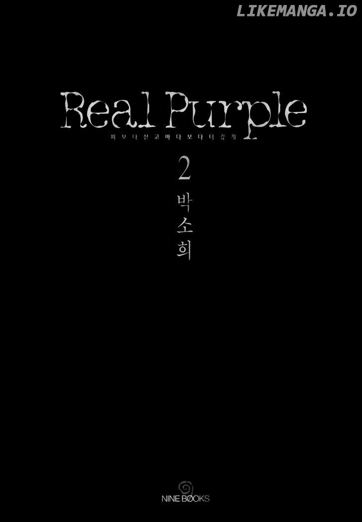 Real Purple chapter 5 - page 6