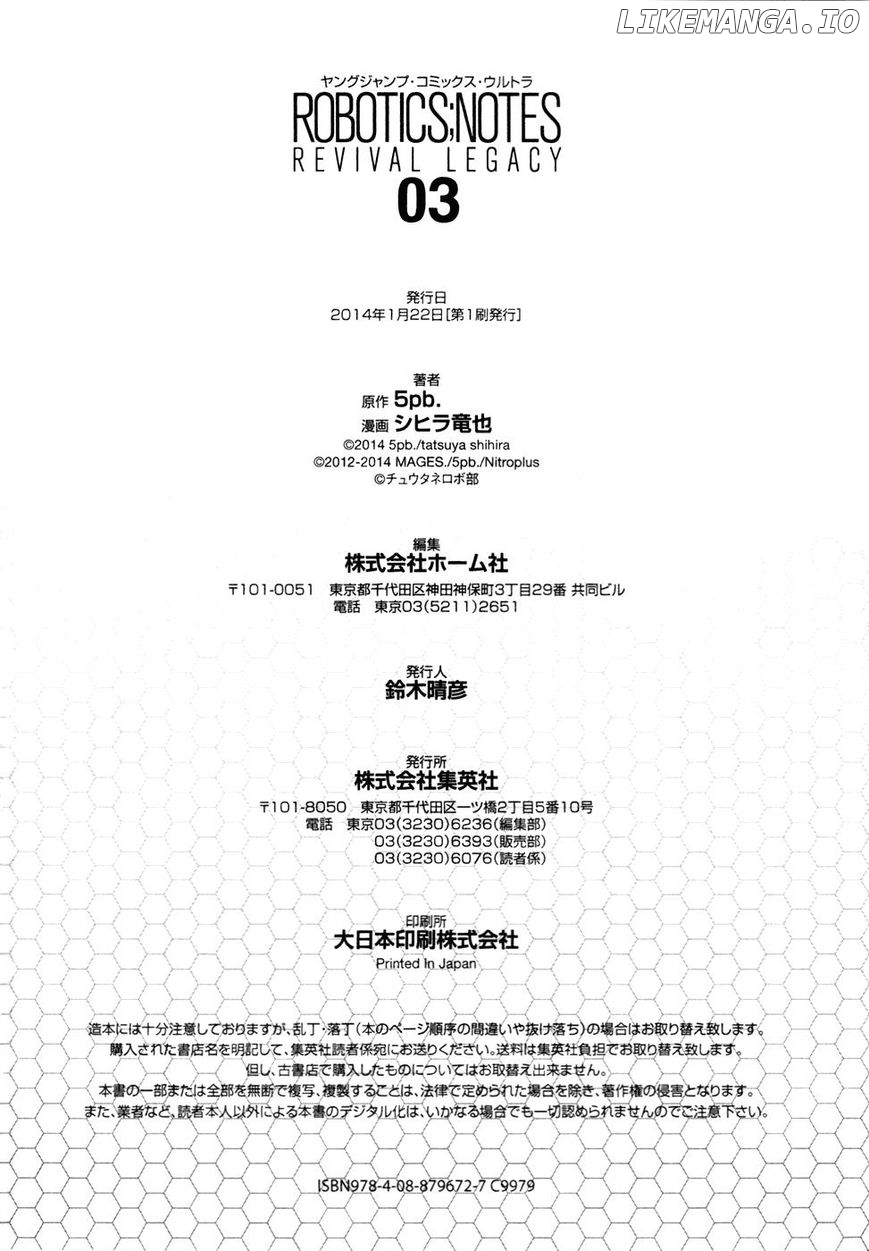 Robotics;Notes - Revival Legacy chapter 15 - page 35